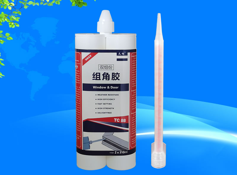 双组份组角胶